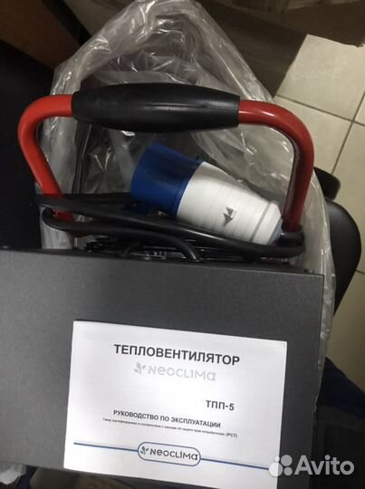 Пушка тепловая