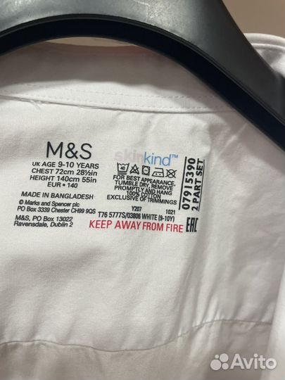 Рубашка для мальчика Mark Spencer 140
