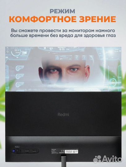 Новый монитор Xiaomi Redmi Gaming G24 23,8 165 Hz