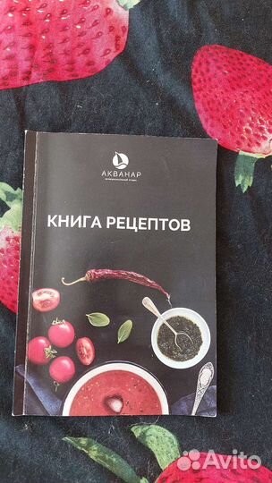 4 кулинарные книги + открытки с грибочками