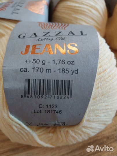 Пряжа Gazzal Jeans