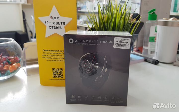 Смарт-часы Amazfit Stratos