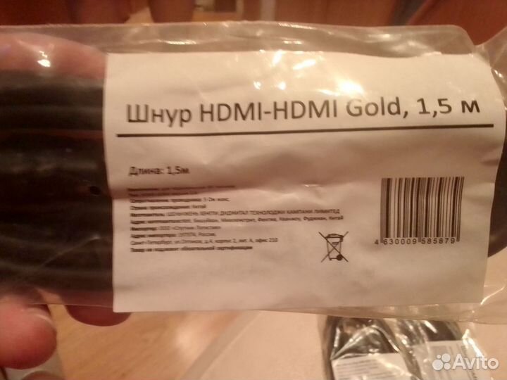 Кабель hdmi 1,5 метра