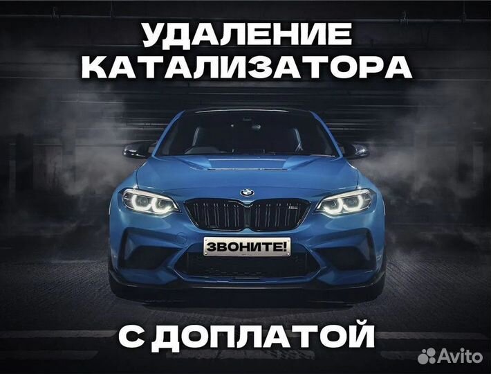 Диагностика Выхлопа /Прошивка Евро 27