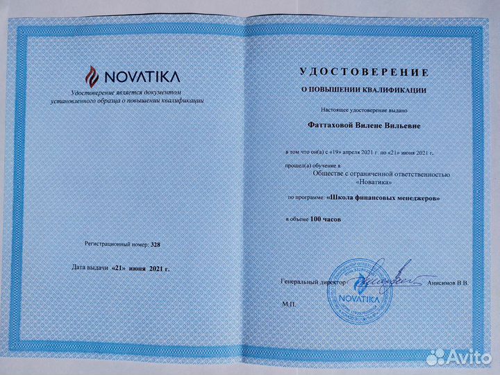 Бухгалтерские услуги для ИП и ООО