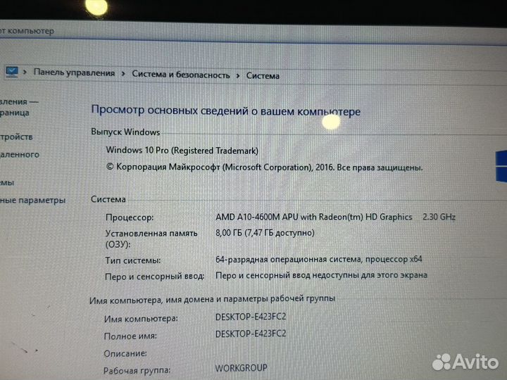 Мощный Ноутбук 1000gb hdd 8 gb озу