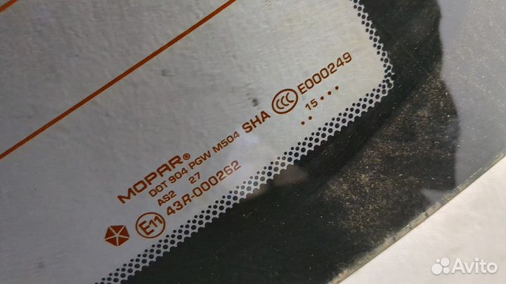 Стекло заднее Dodge Challenger 2014, 2016