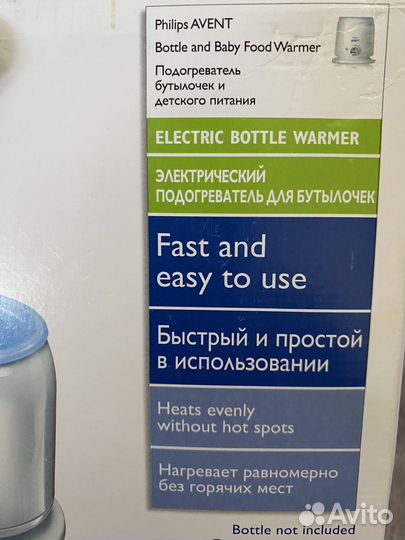 Подогреватель для бутылочек и детского пит