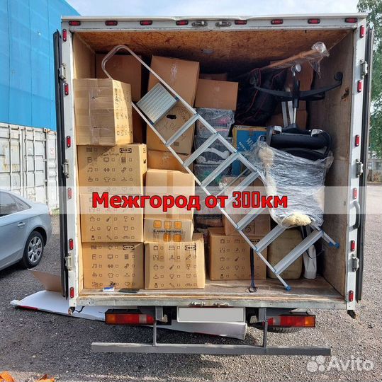 Грузоперевозки газель межгород, переезды от 300 км