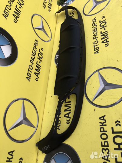 Mercedes W238 C238 A238 AMG Юбка бампера задняя