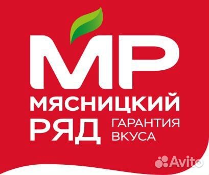 Оператор вакуумной упаковки (без опыта)