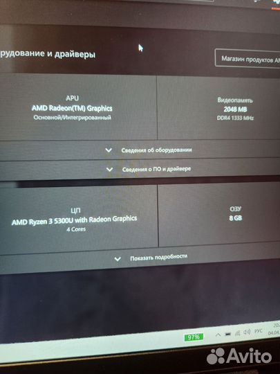 Ноутбук Lenovo 15.6 FHD IPS Ryzen 5000 SSD