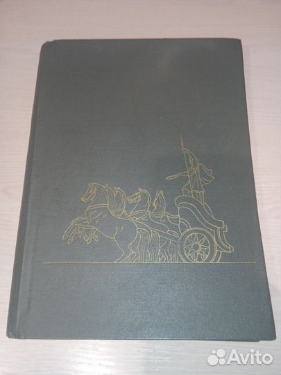 Раритетный альбом для фотографий 80 года выпуска