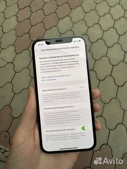 iPhone 12 Pro, 128 ГБ