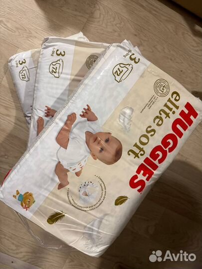 Памперсы подгузники