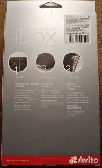 Чехол для маленького планшета