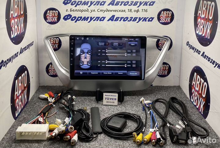 Штатная магнитола Hyundai Solaris 2 17-18 CC3 3-32