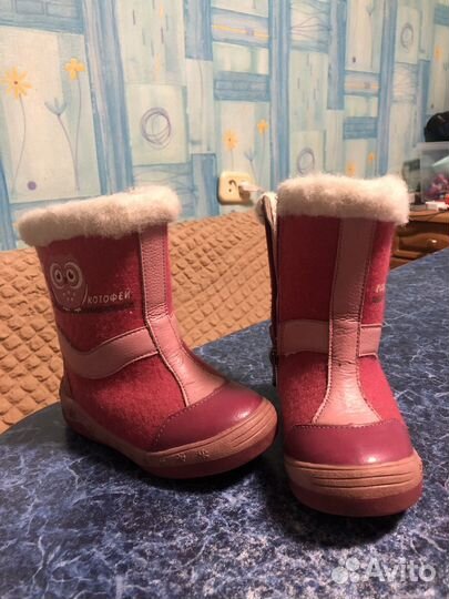Валенки детские котофей 26 размер