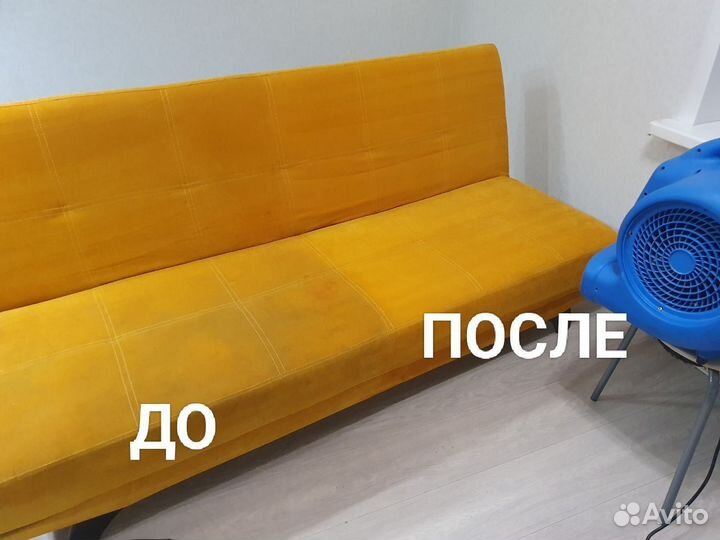 Химчистка (стирка) ковров, химчистка мягкой мебели