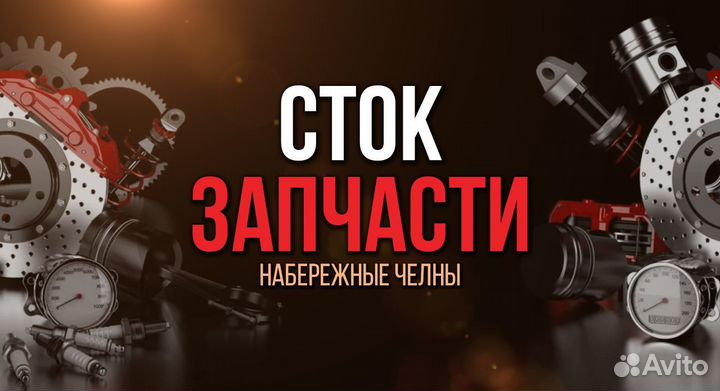 Тяга зад.стабил. toyota Highlander 4WD 01-03, lexu