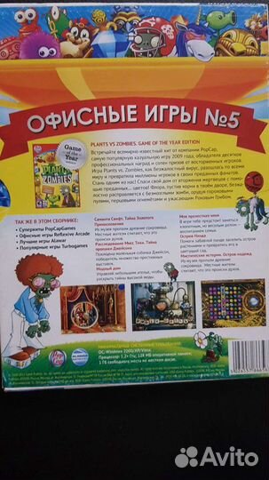 Компьютерные игры диски для пк