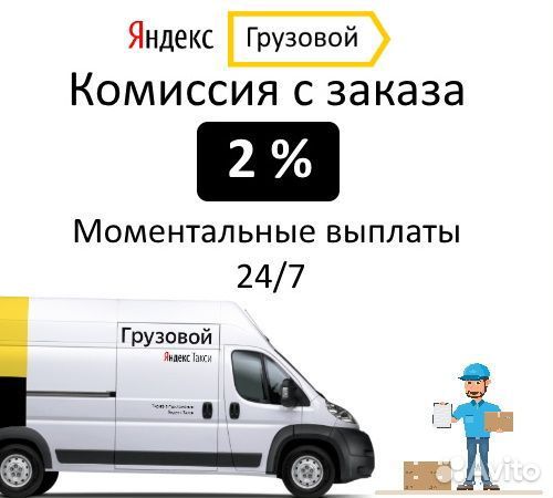 Водитель на своем ларгусе