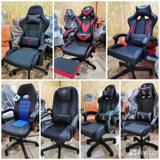 Игровое Компьютерное кресло