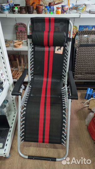 Кресло-шезлонг
