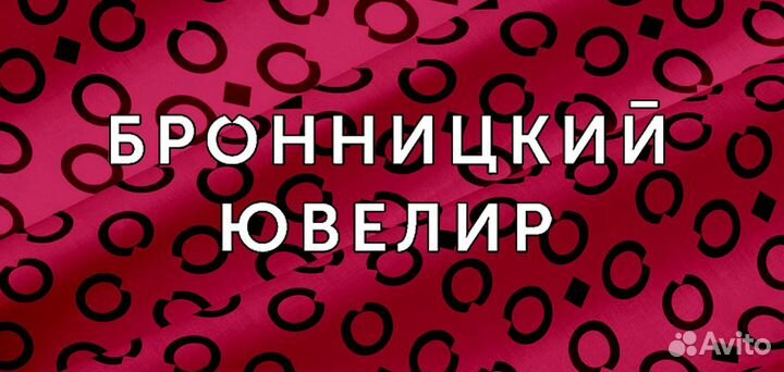 Охранник