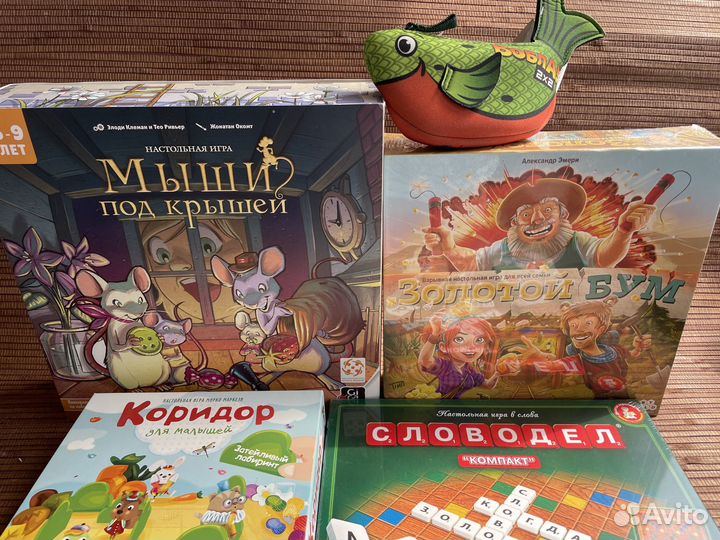 Детские настольные игры новые и бу