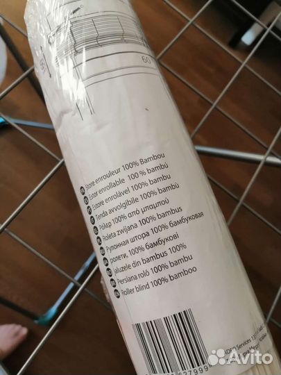 Бамбуковая штора на окно