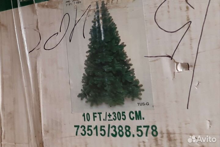 Елка искусственная высота 3,05метров