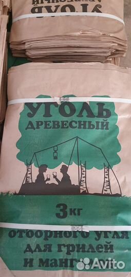 Мешки под уголь