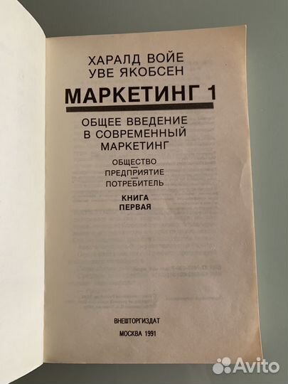 Книги по маркетингу и бухучету