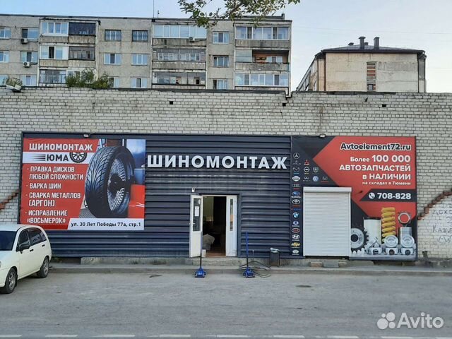 Работа шиномонтажником