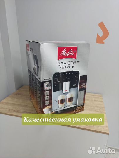 Кофемашина Melitta Caffeo Barista