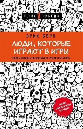 Научпоп книги для развития