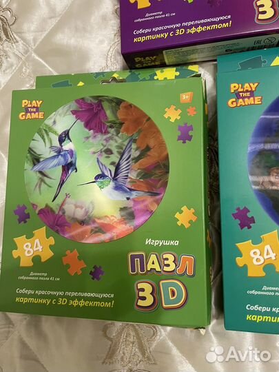 Пазлы 3D картинка
