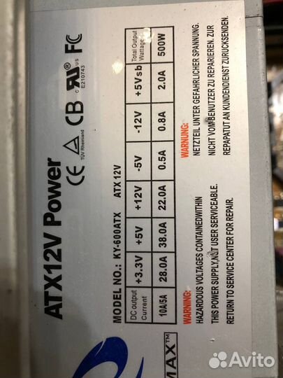 Блок питания 600w