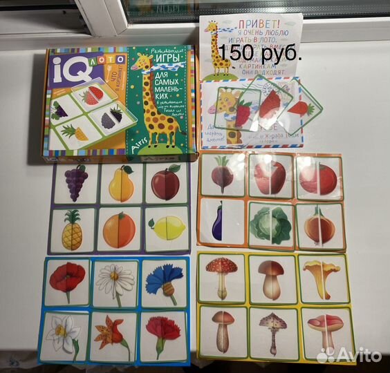 Развивающие игрушки 1-2 пакетом