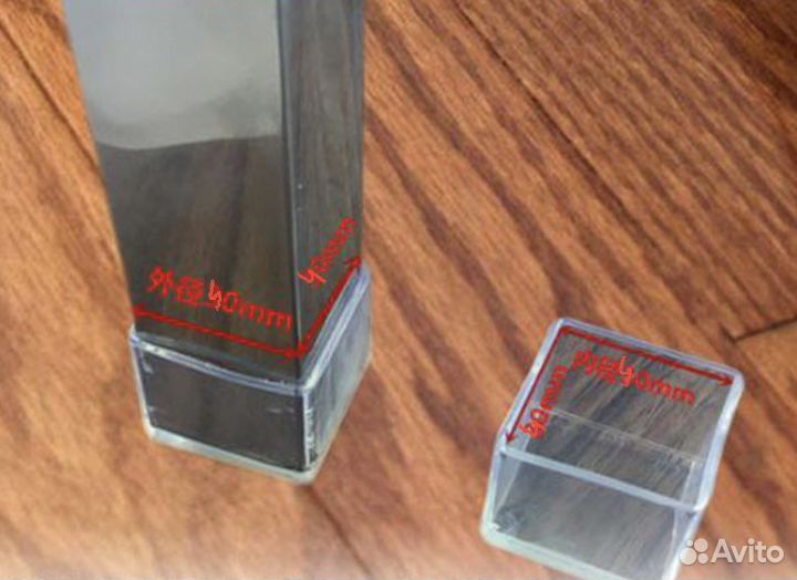 Защитные накладки для ножек стульев, столов 40мм