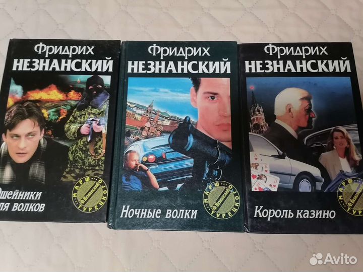 Боевики, детективы