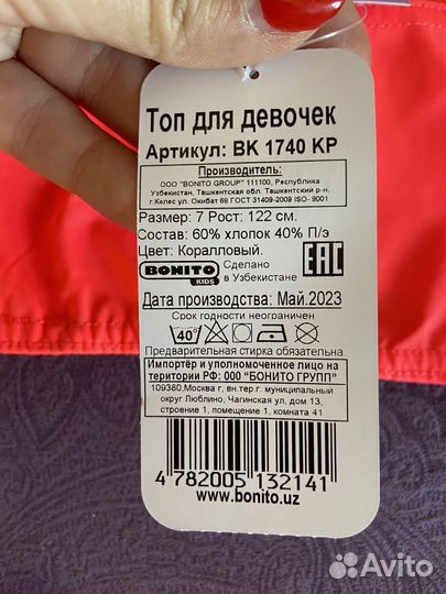 Купальник для девочки