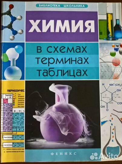 Учебная литература