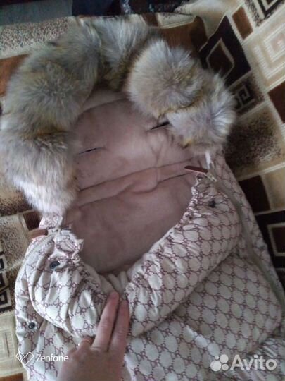 Конверт для прогулок