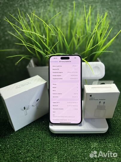 iPhone 14 Pro Max, 256 ГБ