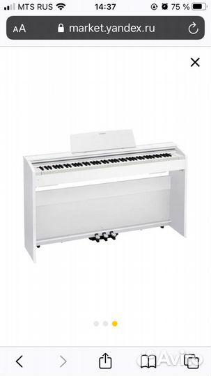 Цифровое пианино casio privia