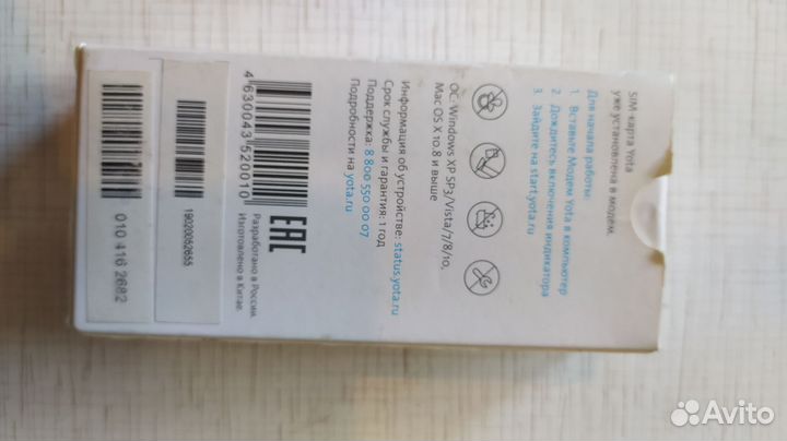Usb модем 4g yota