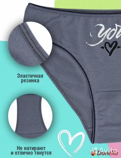 Комплект трусов подростковых для девочки Donella