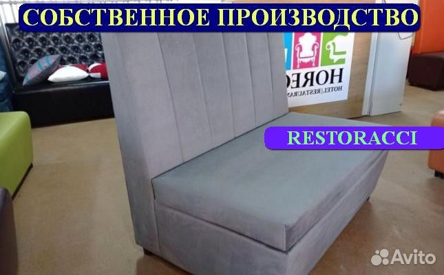 Ресторанная мебель оптом